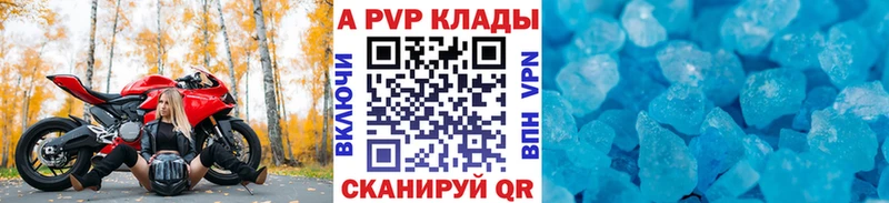 Наркошоп купить Героин Cocaine Гашиш Мефедрон Каннабис Старая Купавна