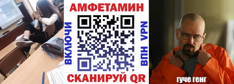 АМФЕТАМИН VHQ Купить закладки Старая Купавна