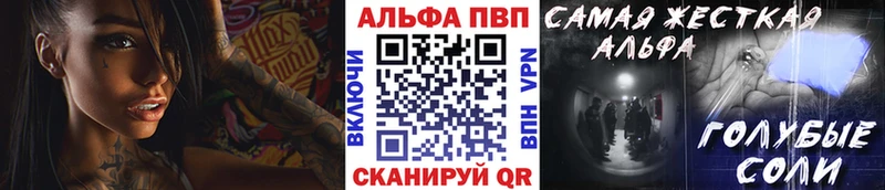 APVP СК КРИС Старая Купавна