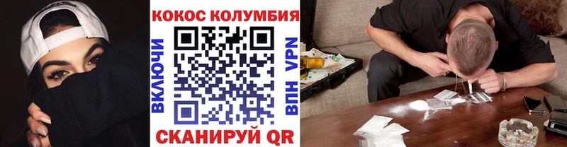 Купить где  Старая Купавна  COCAIN Боливия 