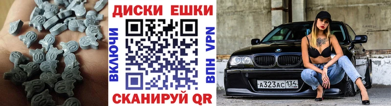 Экстази mix  Купить где  Старая Купавна 