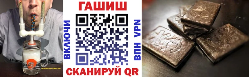 Купить закладки  Старая Купавна  ГАШИШ убойный 