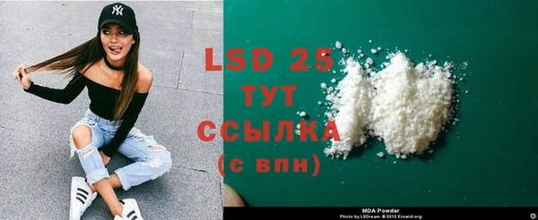 синтетический гашиш Ступино