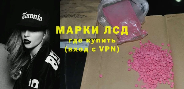 MESCALINE Строитель