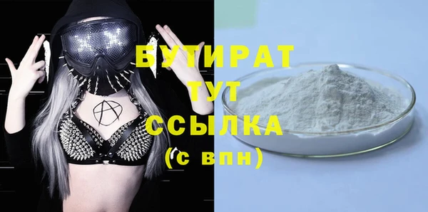 MESCALINE Строитель