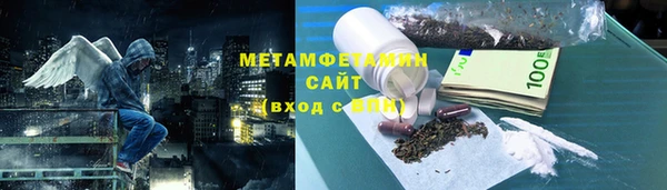 синтетический гашиш Ступино