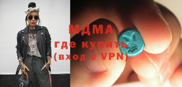 синтетический гашиш Ступино