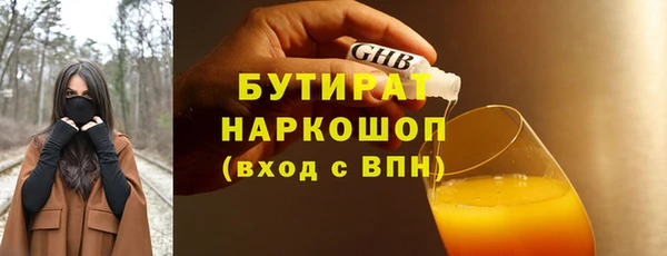 стафф Сясьстрой