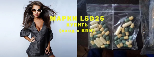 мяу мяу кристалл Тавда