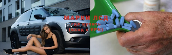 MESCALINE Строитель