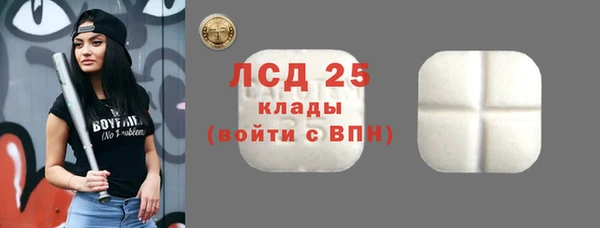 марки lsd Тайга
