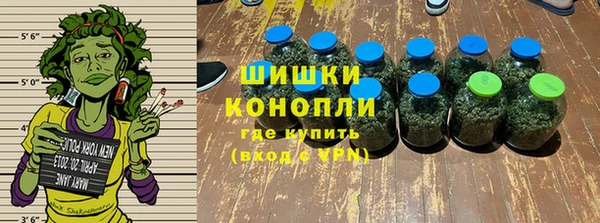 синтетический гашиш Ступино