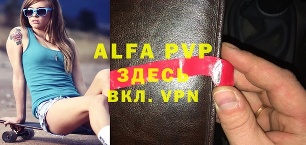 меф Струнино