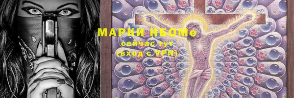 MESCALINE Строитель