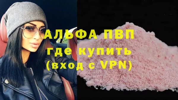 синтетический гашиш Ступино