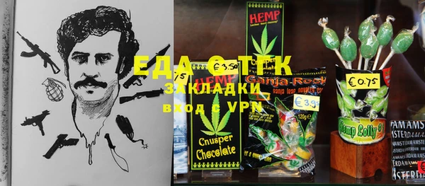 мяу мяу кристалл Тавда