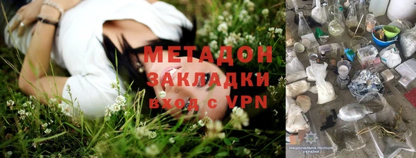 меф Струнино