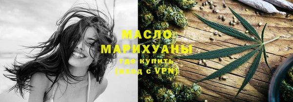 мяу мяу кристалл Тавда