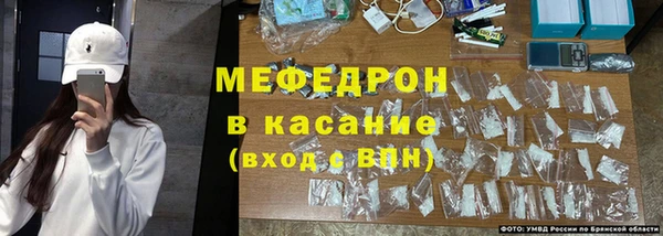 синтетический гашиш Ступино