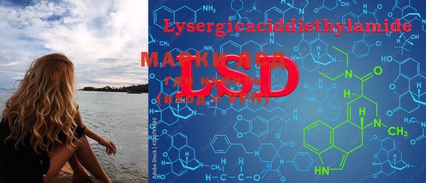 марки lsd Тайга