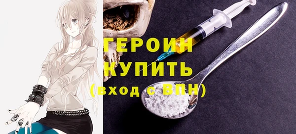 синтетический гашиш Ступино