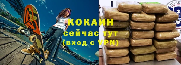меф Струнино