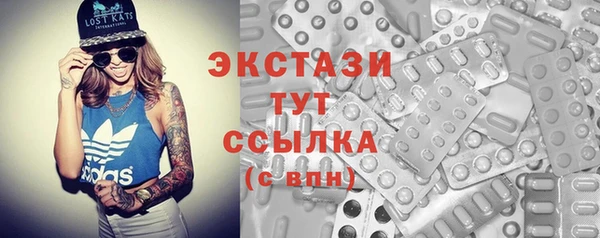 мяу мяу кристалл Тавда