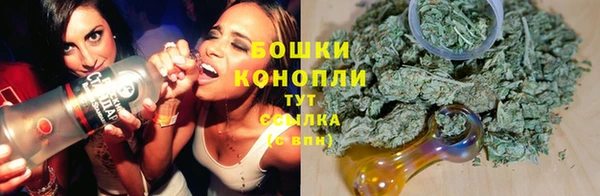 синтетический гашиш Ступино