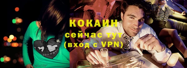 MESCALINE Строитель