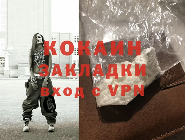 меф Струнино