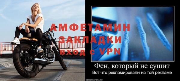 меф Струнино