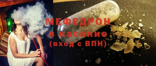 меф Струнино