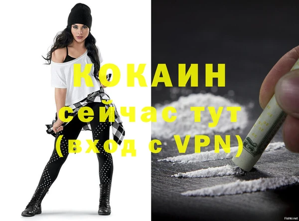 мяу мяу кристалл Тавда