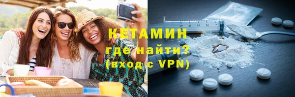 меф Струнино