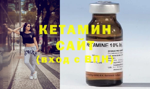 мяу мяу кристалл Тавда