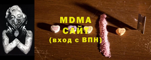синтетический гашиш Ступино