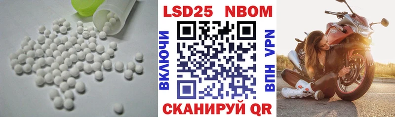 Купить где  Старая Купавна  ЛСД экстази ecstasy 