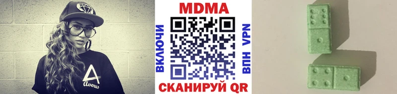 Купить  Старая Купавна  MDMA crystal 