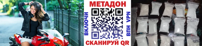Купить где  Старая Купавна  Метадон мёд 