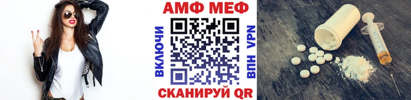 Купить закладки  Старая Купавна  Метамфетамин мет 