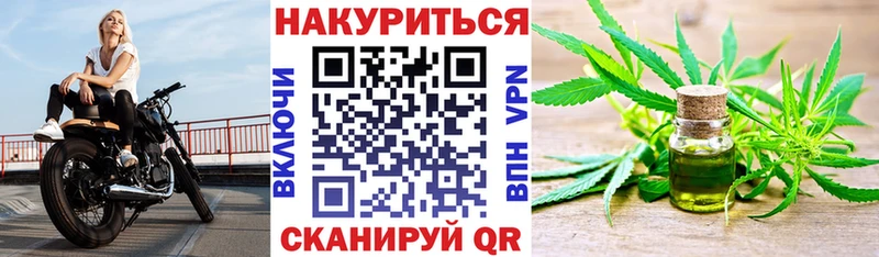 Купить  Старая Купавна  Конопля VHQ 